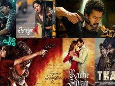 Malayalam Movie Download – Cinemavilla 2021