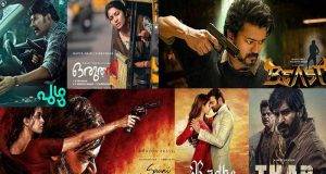 Malayalam Movie Download – Cinemavilla 2021